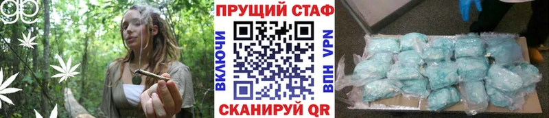 Купить закладку Приволжск МАРИХУАНА  ГЕРОИН  МЕФ 