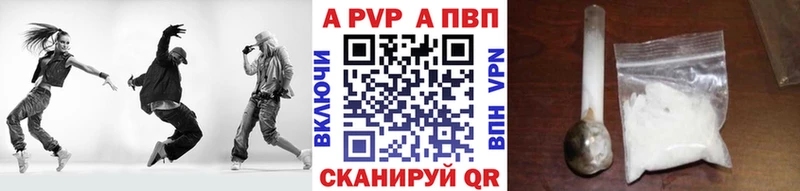 Альфа ПВП СК КРИС  цена   Приволжск 