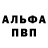 Amphetamine Розовый den4il 6790
