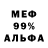 Бутират GHB Misha Shark