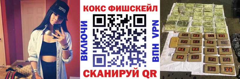 Кокаин Колумбийский  цена наркотик  Приволжск 