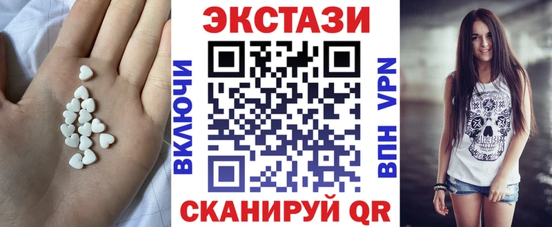 Ecstasy MDMA  Приволжск 