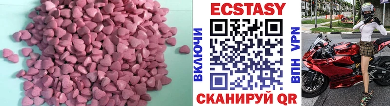 Экстази ешки Приволжск