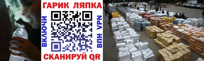 ГАШИШ гарик  закладки  Приволжск 