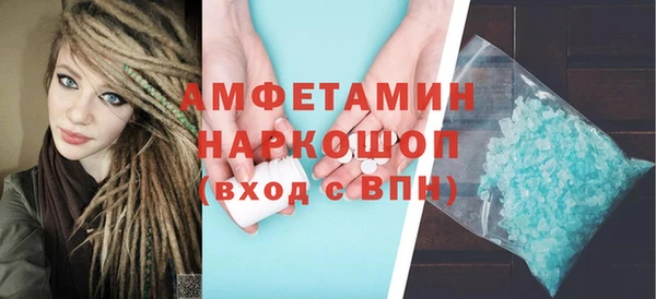 бутират Армянск