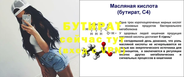 MESCALINE Аркадак