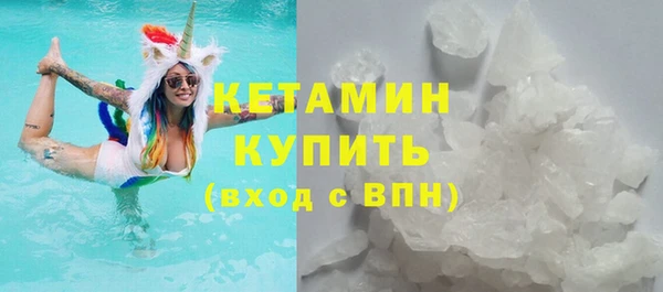 бутират Армянск