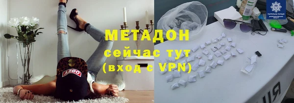 бутират Армянск
