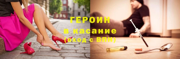 герыч Арсеньев