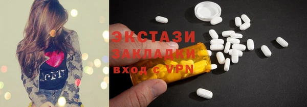 бутират Армянск