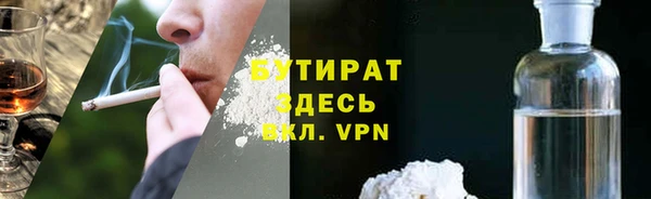 MESCALINE Аркадак