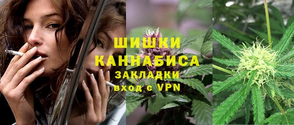 бутират Армянск