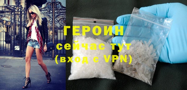 герыч Арсеньев