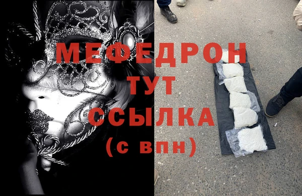 MESCALINE Аркадак