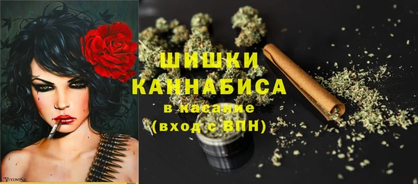 бутират Армянск