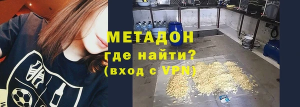 бутират Армянск