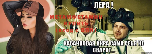 бутират Армянск
