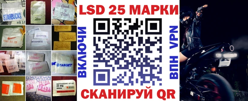 LSD-25 экстази ecstasy  darknet состав  Приволжск 