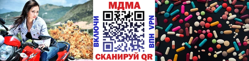 MDMA кристаллы  Приволжск 
