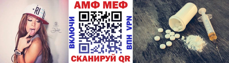 МЕТАМФЕТАМИН пудра  наркошоп  Приволжск 