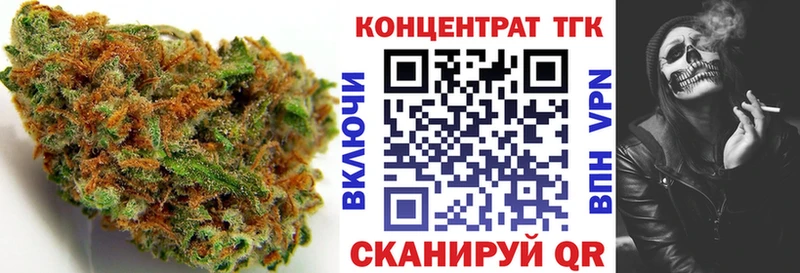 MEGA ссылка Приволжск ТГК Wax наркота